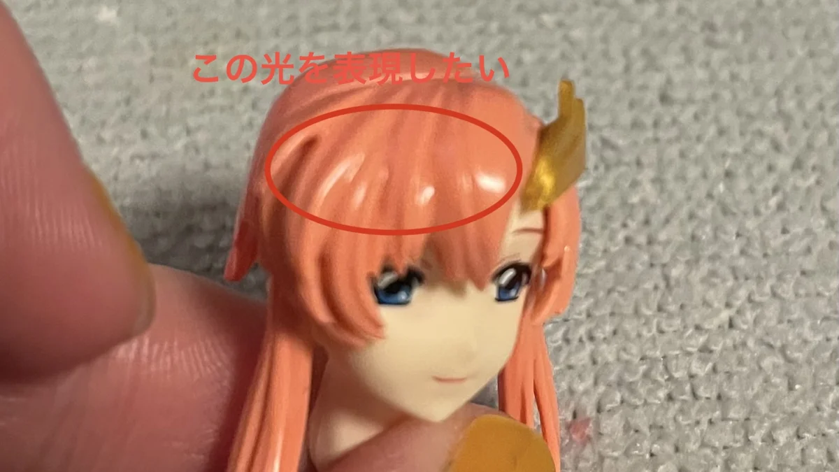 figure-rise-standard_ラクス_方針