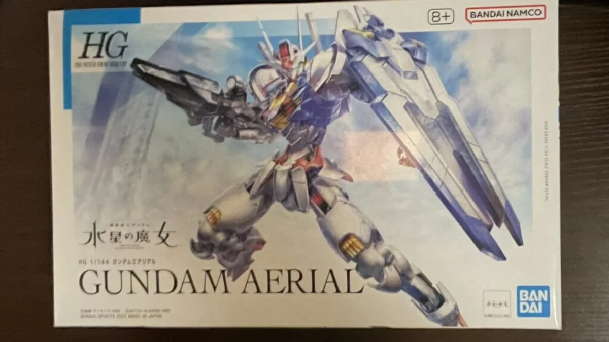 hg_エアリアル_パッケージ