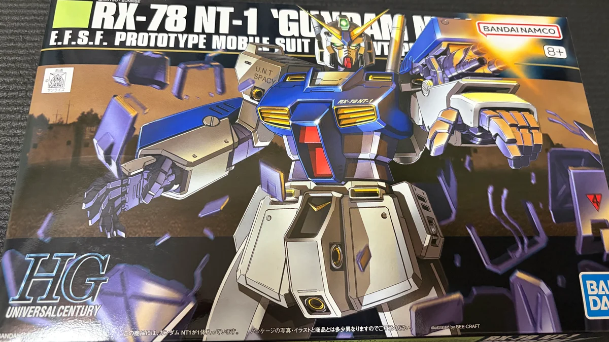 HG_アレックス_パッケージ