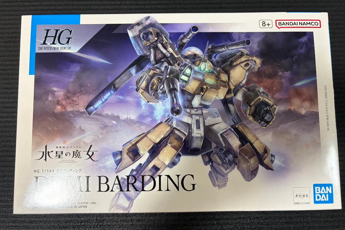 HG_デミバーディング_パッケージ