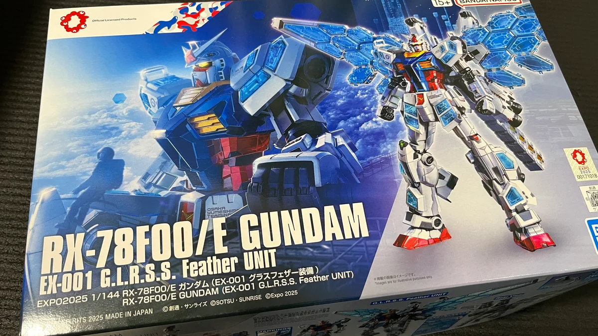 HG_ガンダムグラスフェザー装備_パッケージ