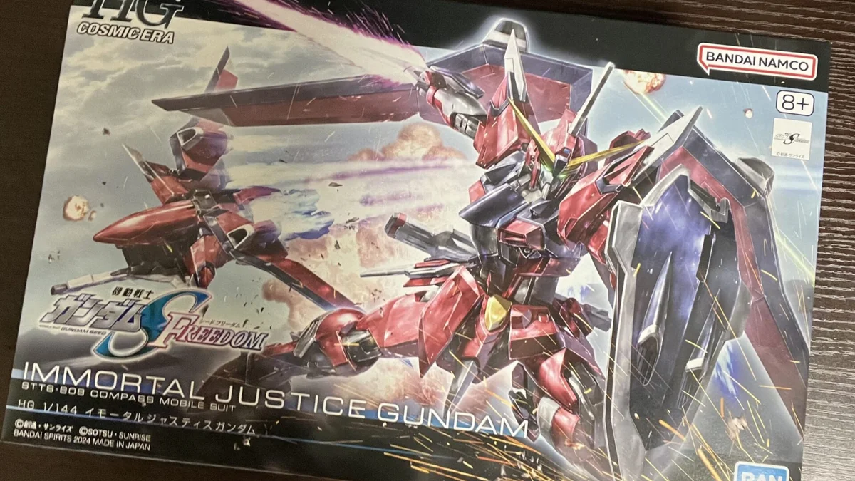 HG_イモータルジャスティス_パッケージ