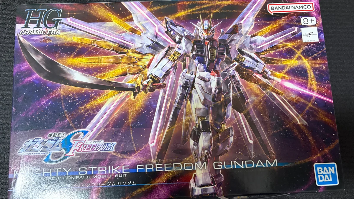 HG_マイティーストライクフリーダムガンダム_パッケージ