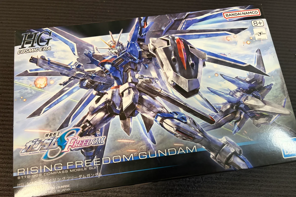 HG_ライジングフリーダムガンダム_パッケージ