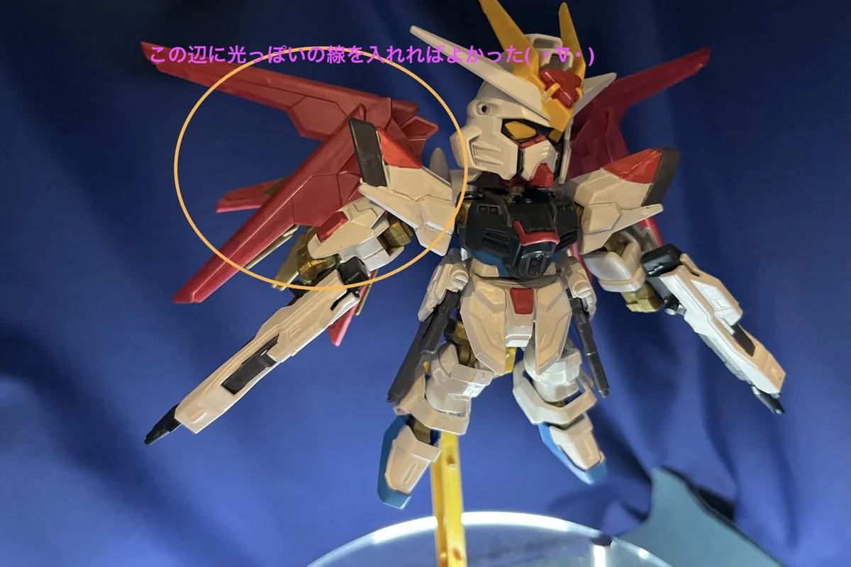 sddx_マイティーストライクフリーダム_塗装コメント