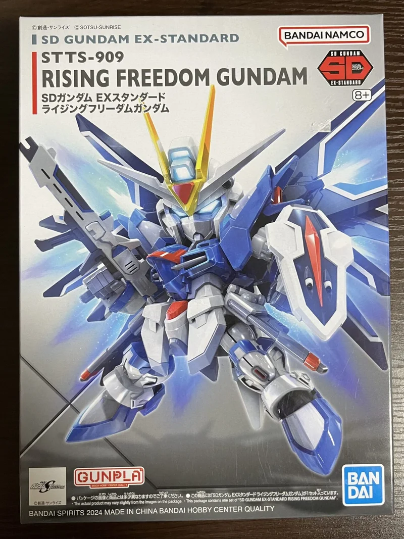 SDEX_ライジングフリーダム_パッケージ