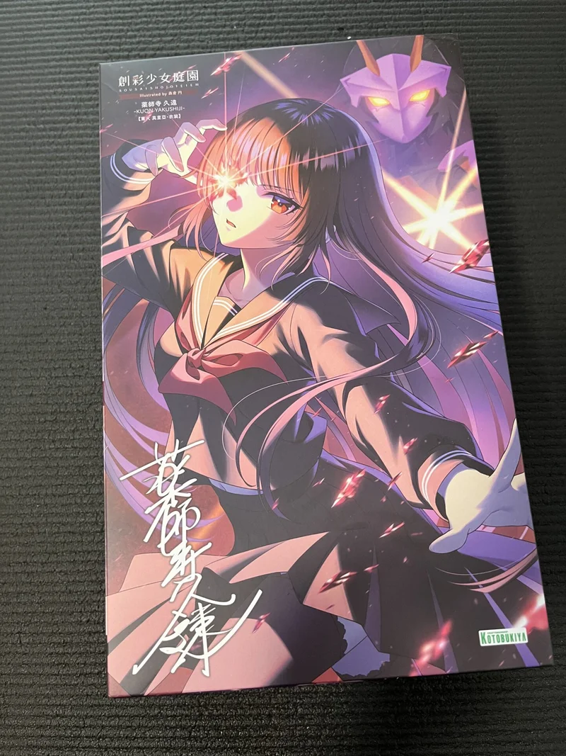 創彩少女庭園-久遠-パッケージ